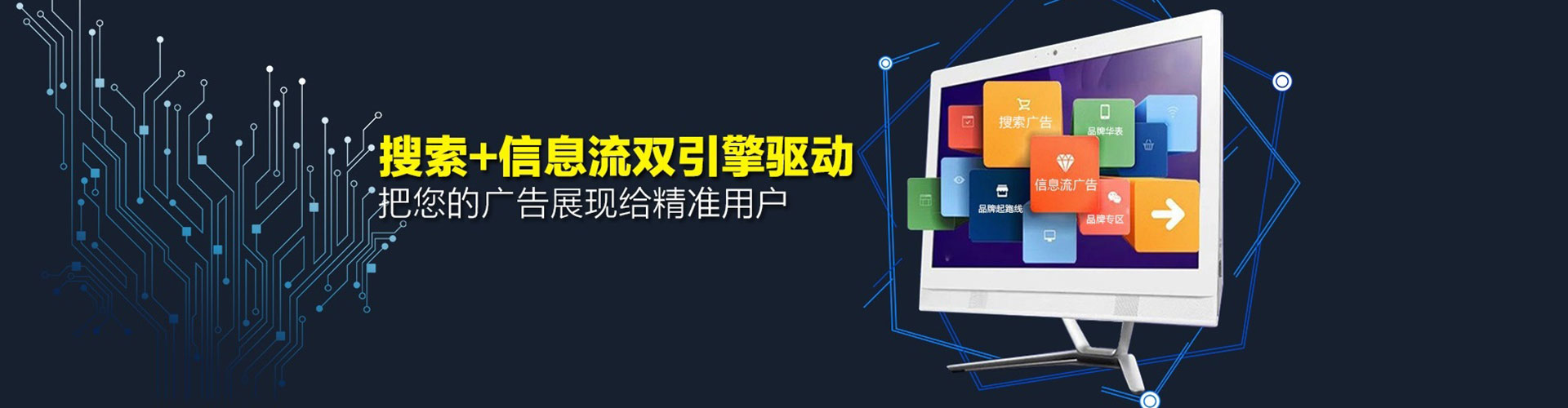 安图百度推广运营